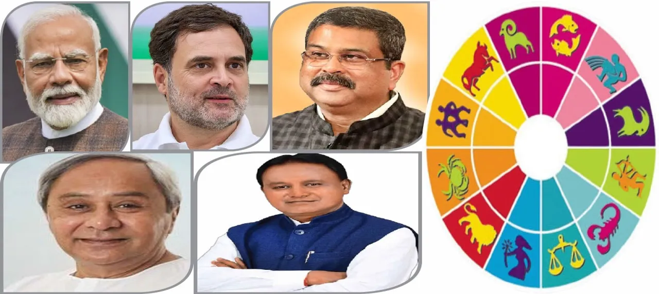  New Year: ନୂଆବର୍ଷ: କାହା ପାଇଁ କେମିତି