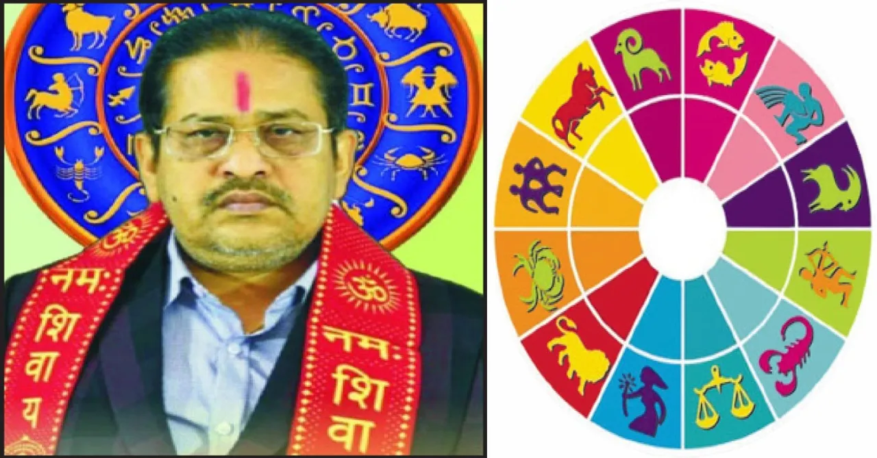  Birth horoscope of Odisha: ଓଡ଼ିଶାର ଜନ୍ମ କୁଣ୍ଡଳୀ: ୨୦୨୬ ବର୍ଷରେ ଓଡ଼ିଶାର ଭାଗ୍ୟ