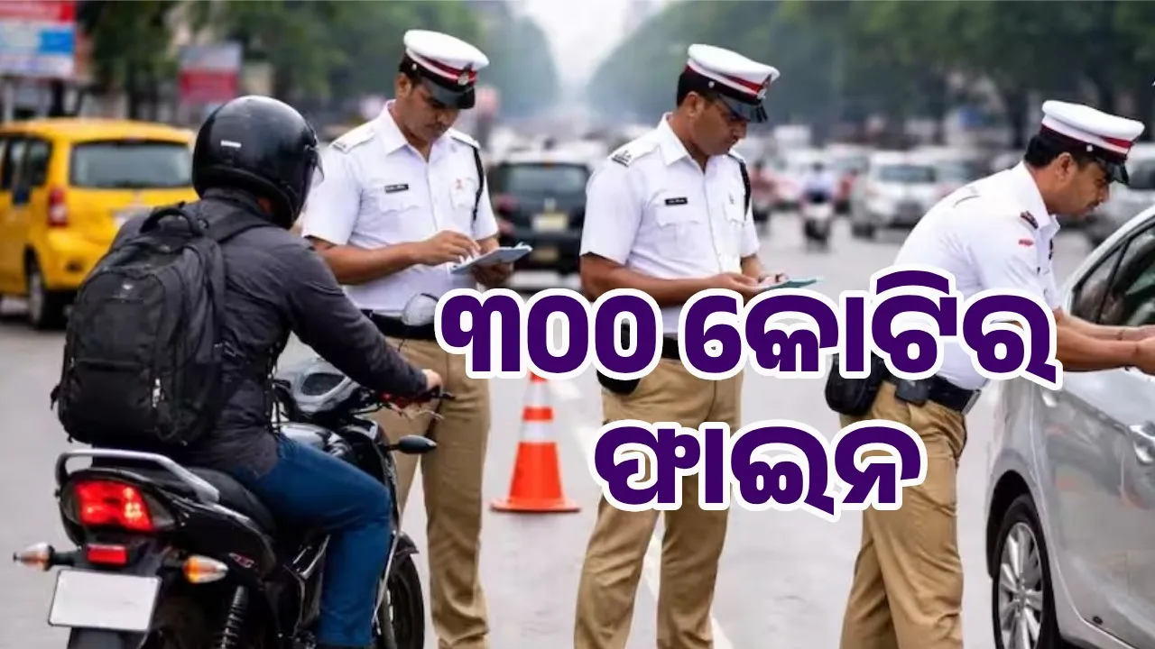  Fine Photograph: (photo: sambad.in) 