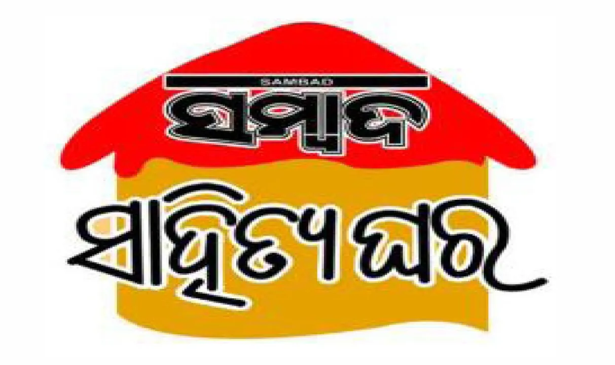  156,000 trees to be planted: ୨୦୨୫ରେ ଲାଗିଲା ୧.୫୬ ଲକ୍ଷ ଗଛ: ୭ ବର୍ଷରେ ୭.୨୧ ଲକ୍ଷରେ ପହଞ୍ଚିଲାଣି