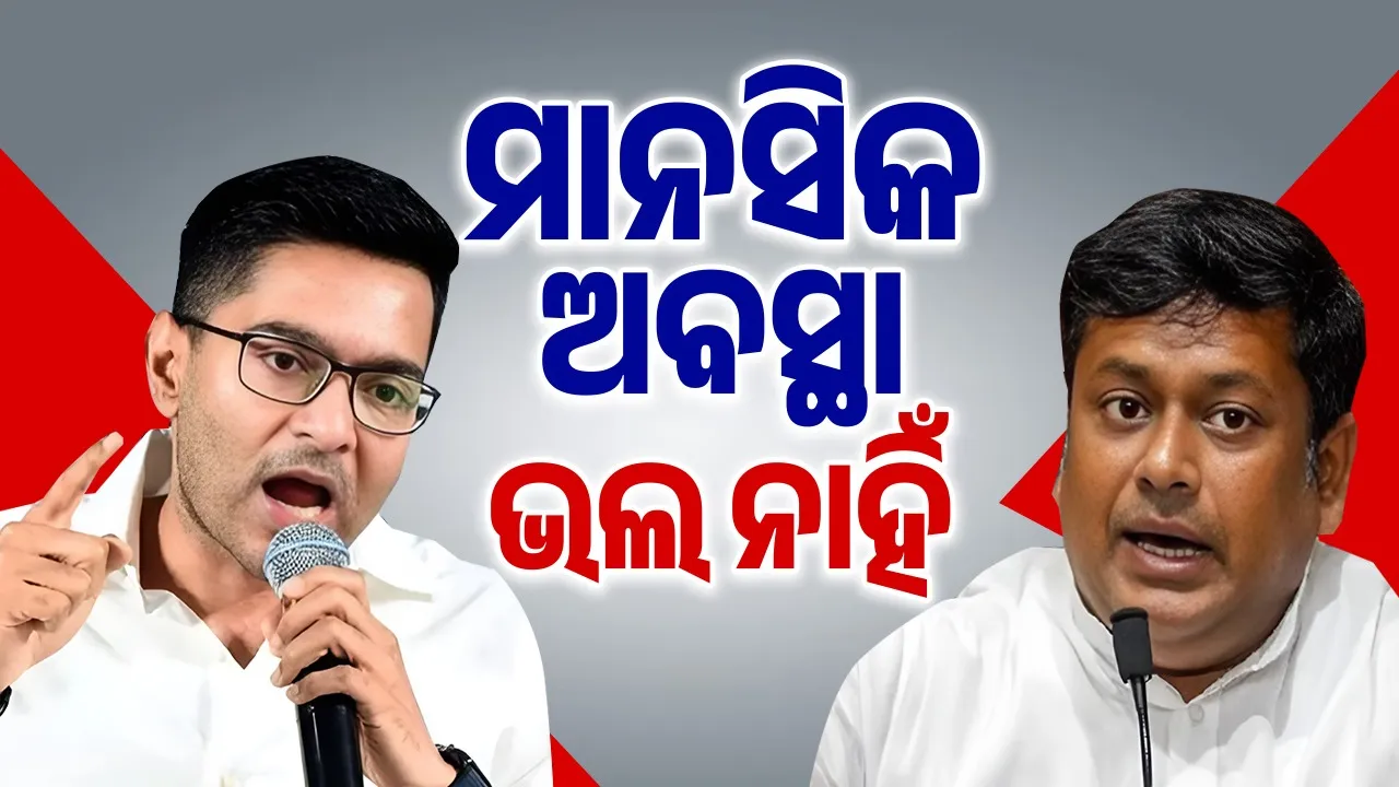  Abhishek's mental condition is not good Photograph: (sambad.in) 