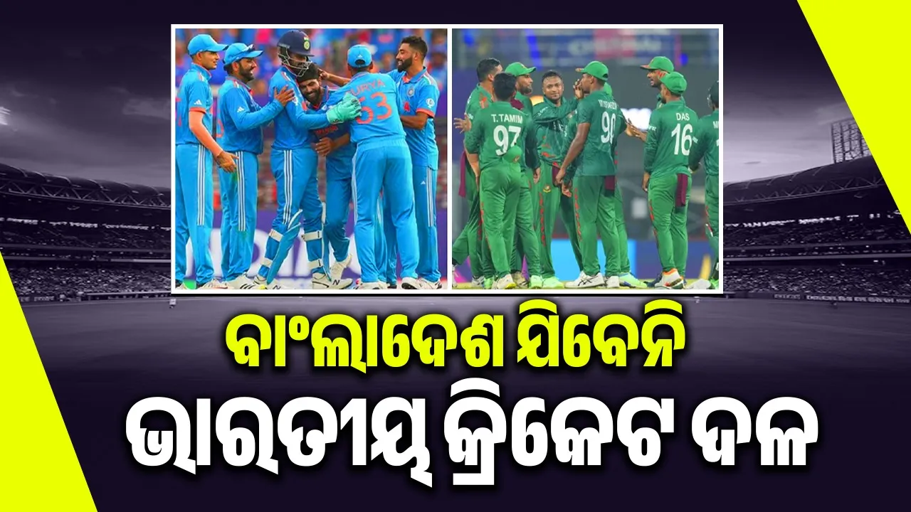  Bangladesh Photograph: (sambad.in) 