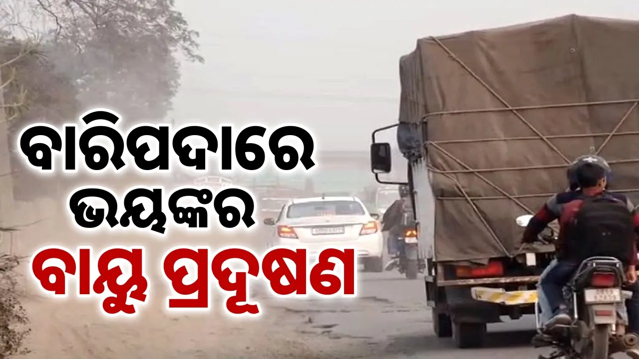  Baripada is the 8th most polluted town of india Photograph: (Sambad.in) 