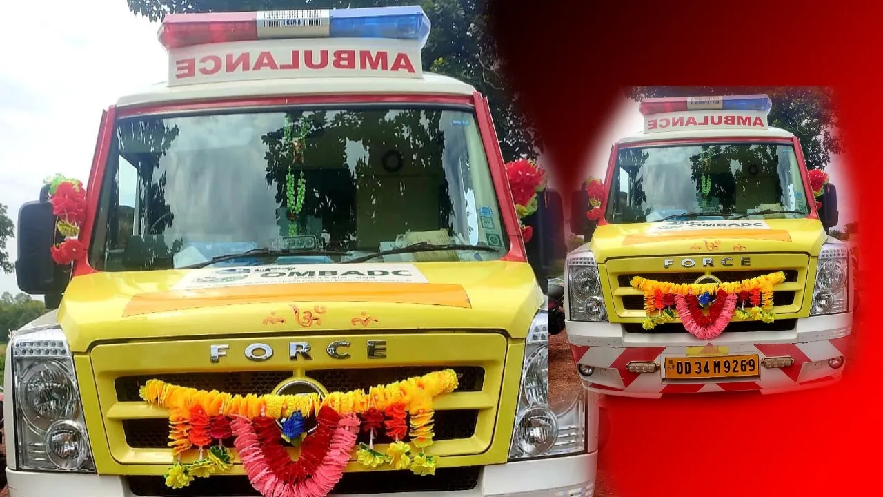  Health: ପୁଣି ଦେଢ଼ମାସ ଧରି ଅଚଳ ଓମ୍ବାଡ୍ସି ଆମ୍ବୁଲାନ୍ସ: ୧୧୦ ଦିନରେ ୯୦ ଦିନ ବନ୍ଦ୍ ହେଲାଣି