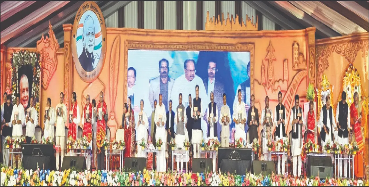  Janki Ballav Patnaik's birth centenary celebrations: ଜାନକୀବଲ୍ଲଭ ପଟ୍ଟନାୟକଙ୍କ ଜନ୍ମ ଶତବାର୍ଷିକୀ ସମାରୋହ: ସଂଗ୍ରହ ହେବ କଂସା, ପିତ୍ତଳ ବାସନ