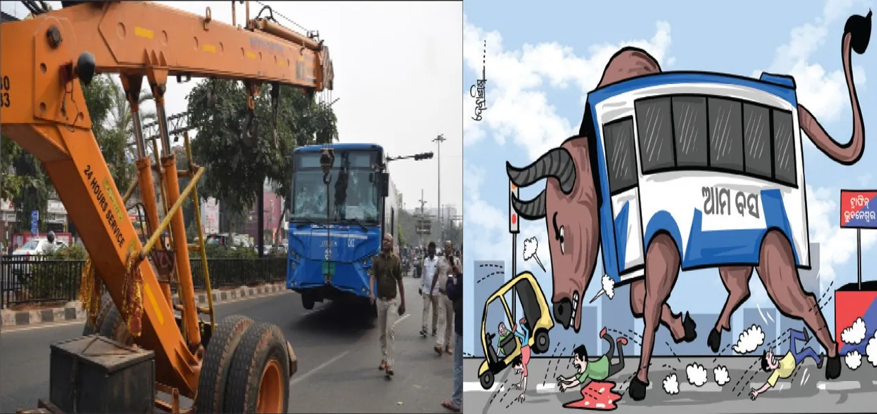  ama bus: ବର୍ଷ ଆରମ୍ଭରୁ ‌ରକ୍ତ ପିଇଲା ‘ଆମ ବସ୍‌’: ଅଟୋ ସହ ଚାଳକଙ୍କୁ ଚାପିଦେଲା, ରେଡ୍‌ ସିଗ୍‌ନାଲ୍‌ ନ ମାନି ଅରଣା ମଇଁଷି ଭଳି ମାଡ଼ିଆସିଲା