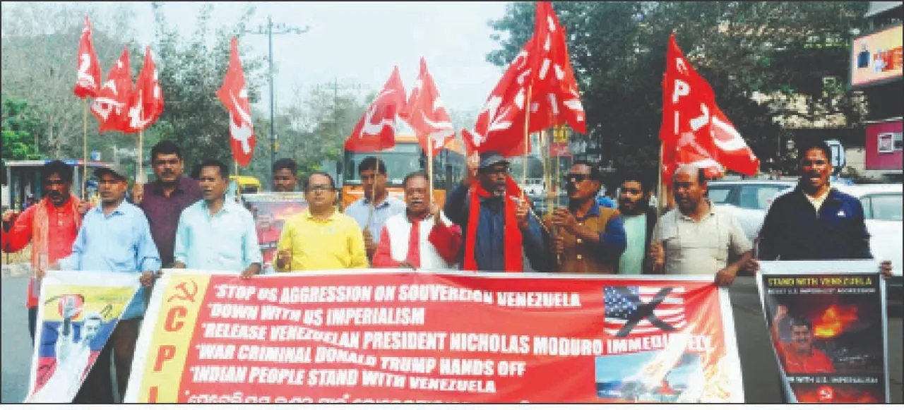  CPI protests : ଭେନେଜୁଏଲା ଉପରେ ଆମେରିକାର ଆକ୍ରମଣ ପ୍ରତିବାଦରେ ସିପିଆଇର ବିକ୍ଷୋଭ