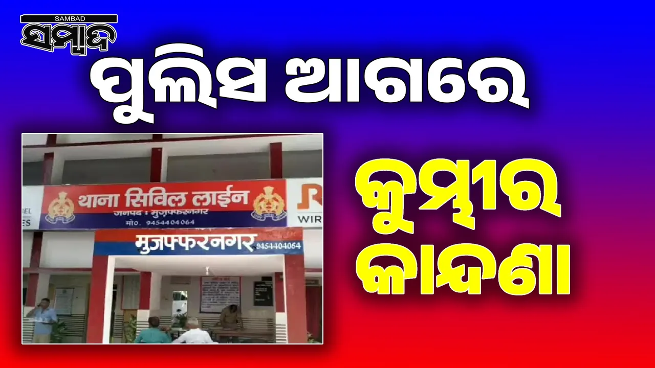 never commit such a mistake again in India