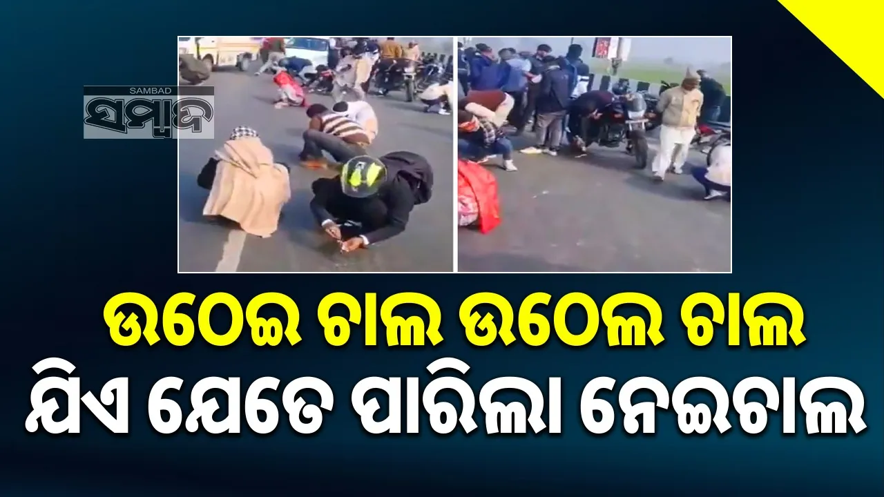  hapur crowds looted white metal that fell from truck Photograph: (@sambad.in) 