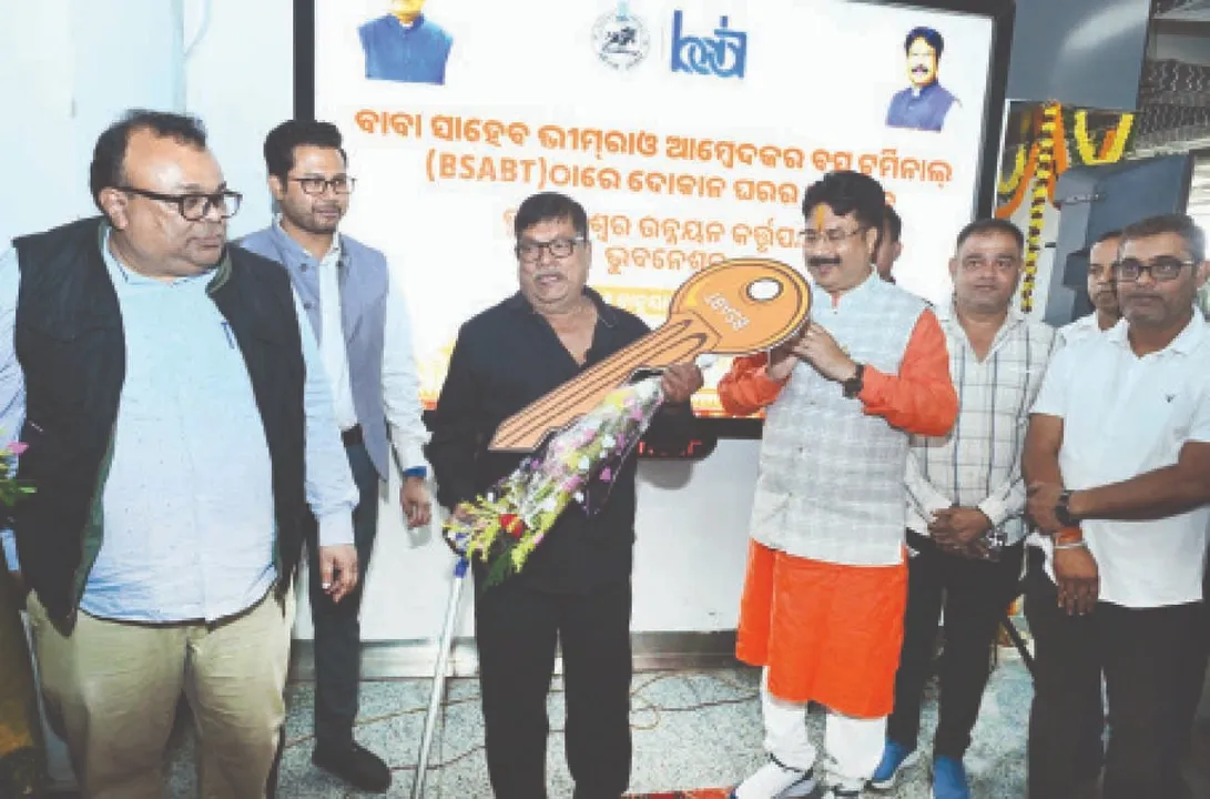  IT company: ବିଏସ୍ଏବିଟିରେ ଖୋଲିବ ଆଇଟି କମ୍ପାନି