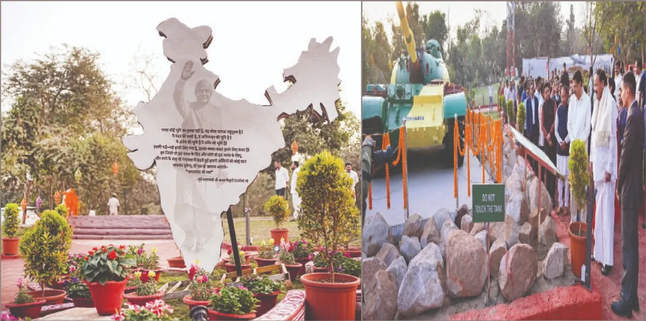  'Atal Van' inaugurated at Lok Bhawan: ଲୋକଭବନରେ ନବ ବିକଶିତ ‘ଅଟଳ ବନ’ ଉଦ୍‌ଘାଟିତ: ପ୍ରଦର୍ଶିତ ହେଉଛି ‘ଟି-୫୫ ଯୁଦ୍ଧ ଟ୍ୟାଙ୍କ୍‌’ ଓ ରାଫେଲ୍‌’ ପ୍ରୋଟୋଟାଇପ୍