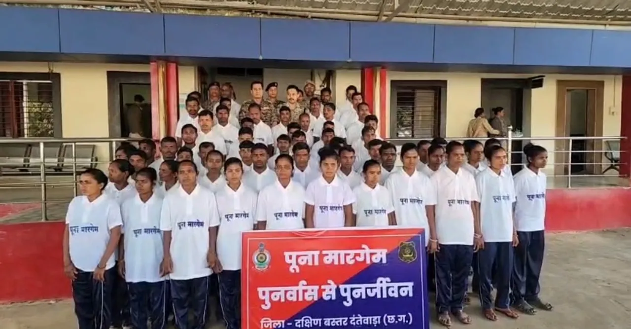  Maoists surrender Photograph: (sambad.in) 