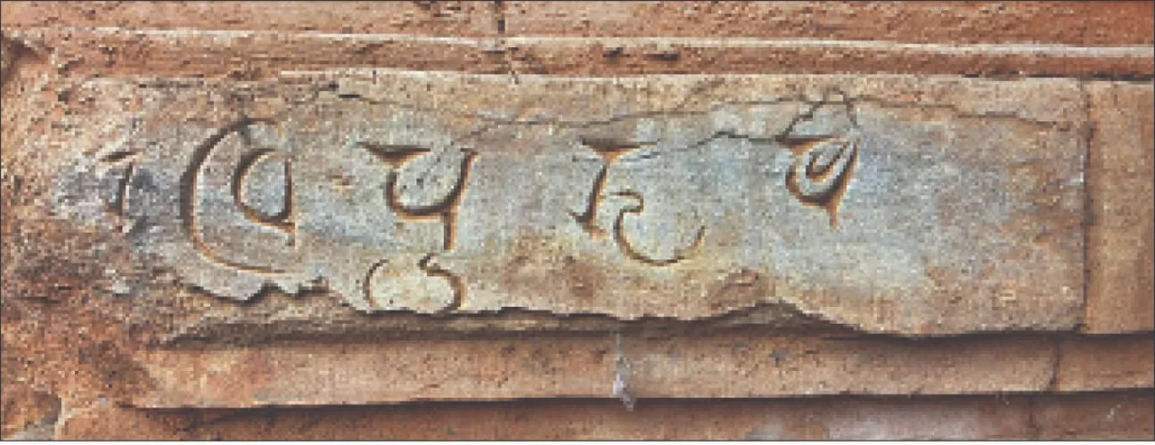  9th century: ଶୁକଶାରି ମନ୍ଦିର ନିକଟ ଦୁର୍ଗା ମନ୍ଦିରରେ ନବମ ଶତାବ୍ଦୀର ଶିଳାଲେଖ