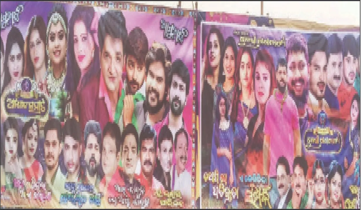  This time, 7 pendals, 15 opera groups: ଏଥର ୭ ପେଣ୍ଡାଲ, ୧୫ ଅପେରା ଦଳ: ୧୨ରୁ ଦୋକାନଘର ଓ ପାର୍କିଂ ପାଇଁ ଆବେଦନ