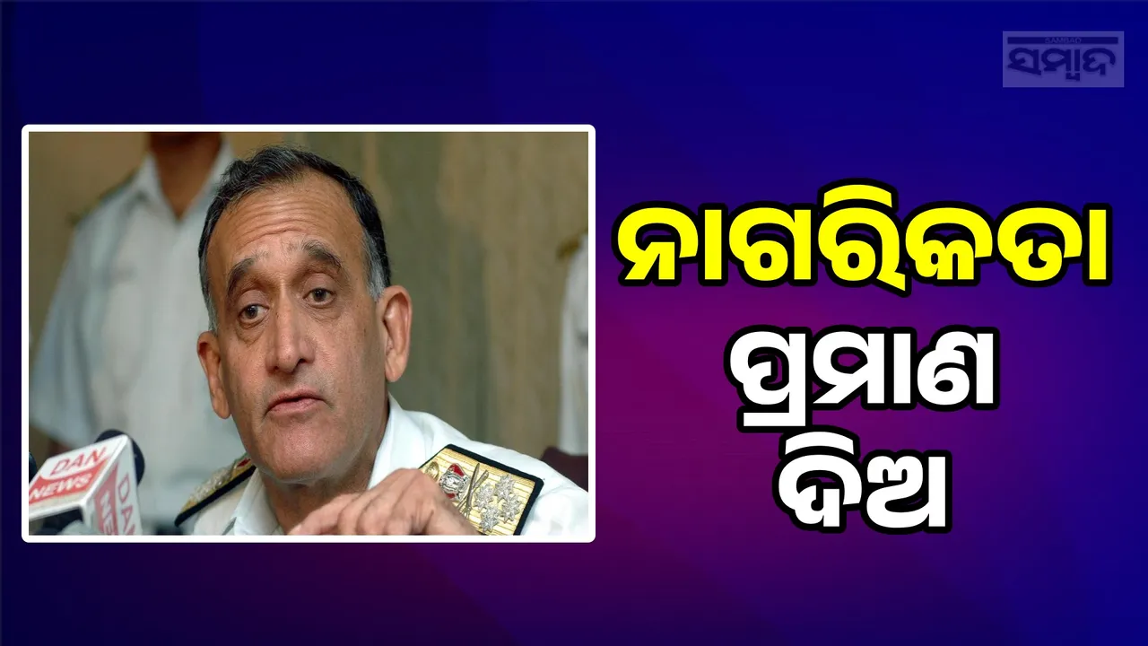  Arun Prakash asked to establish identity Photograph: (sambad.in) 