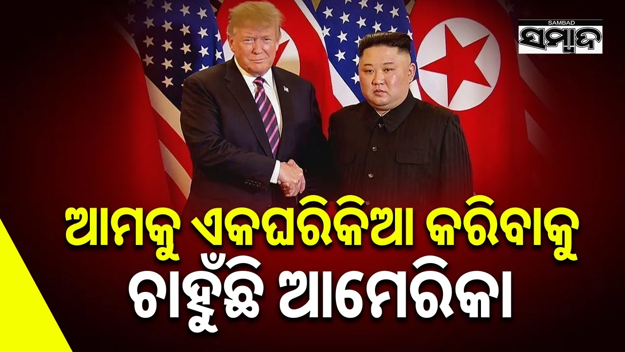  North Korea Slams US Photograph: (sambad.in) 