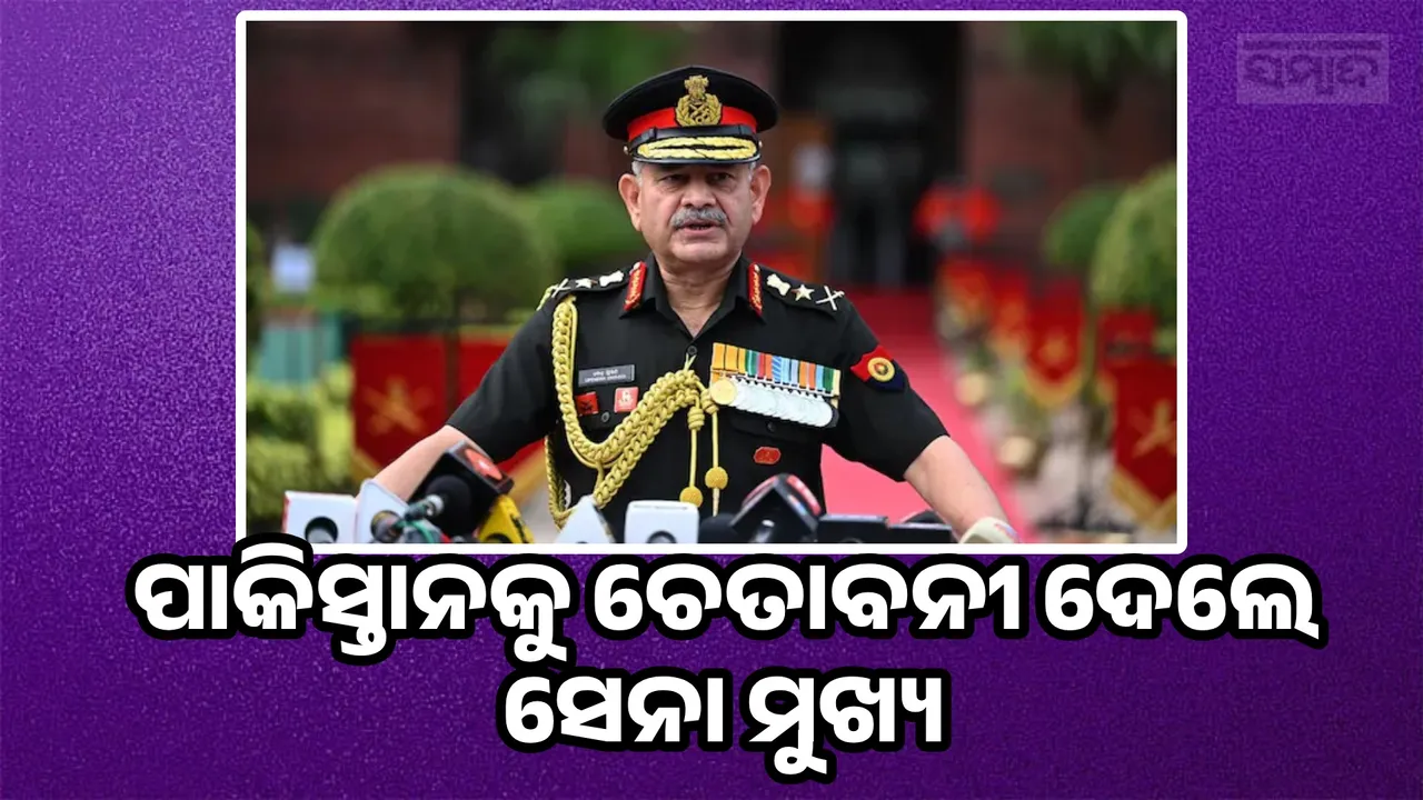  Indian Army warns Pakistan Photograph: (sambad.in) 