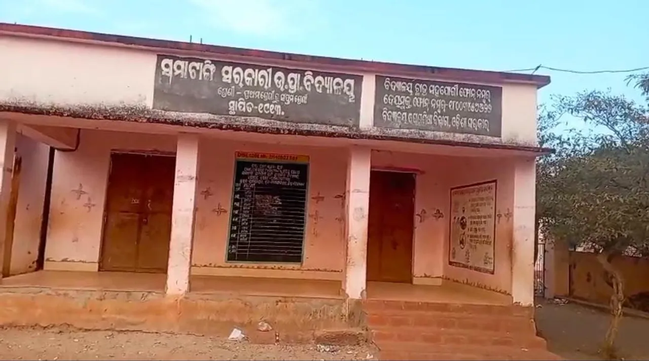  student of class 7 stabbed another student Photograph: (sambad.in) 