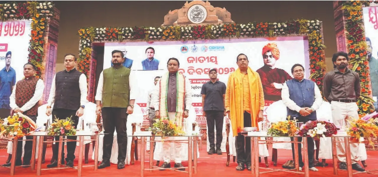  Swamiji: ସ୍ୱାମୀଜୀ ରାଷ୍ଟ୍ର ନିର୍ମାଣ ଓ ଚାରିତ୍ରିକ ମୂଲ୍ୟବୋଧର ପ୍ରତୀକ: ମୁଖ୍ୟମନ୍ତ୍ରୀ