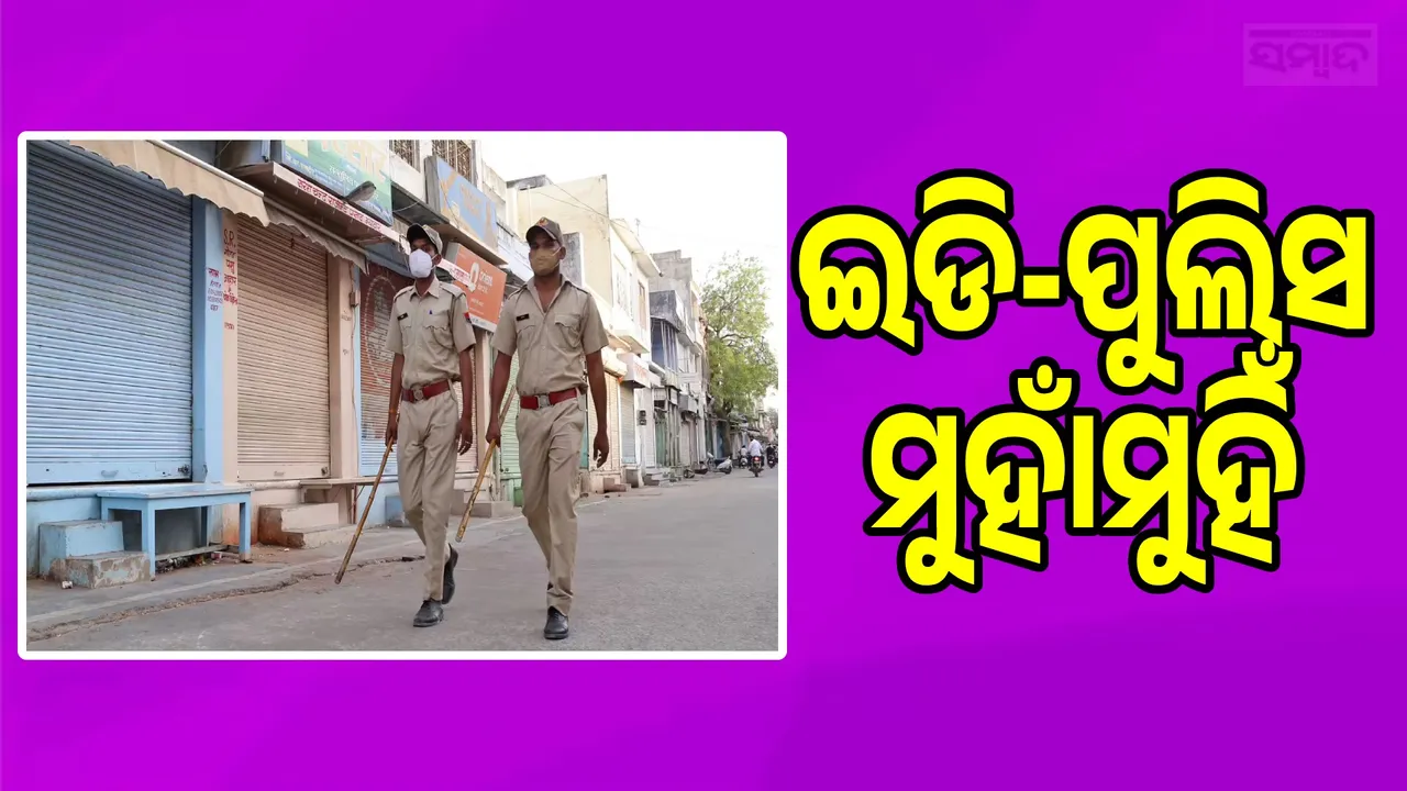  ED–Jharkhand police face-off Photograph: (sambad.in) 