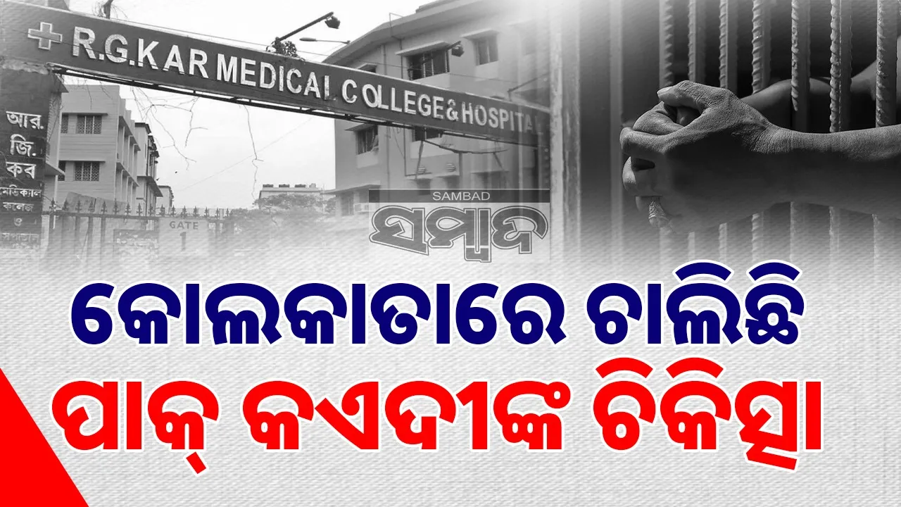  Pakistani prisoner in critical condition Photograph: (sambad.in) 