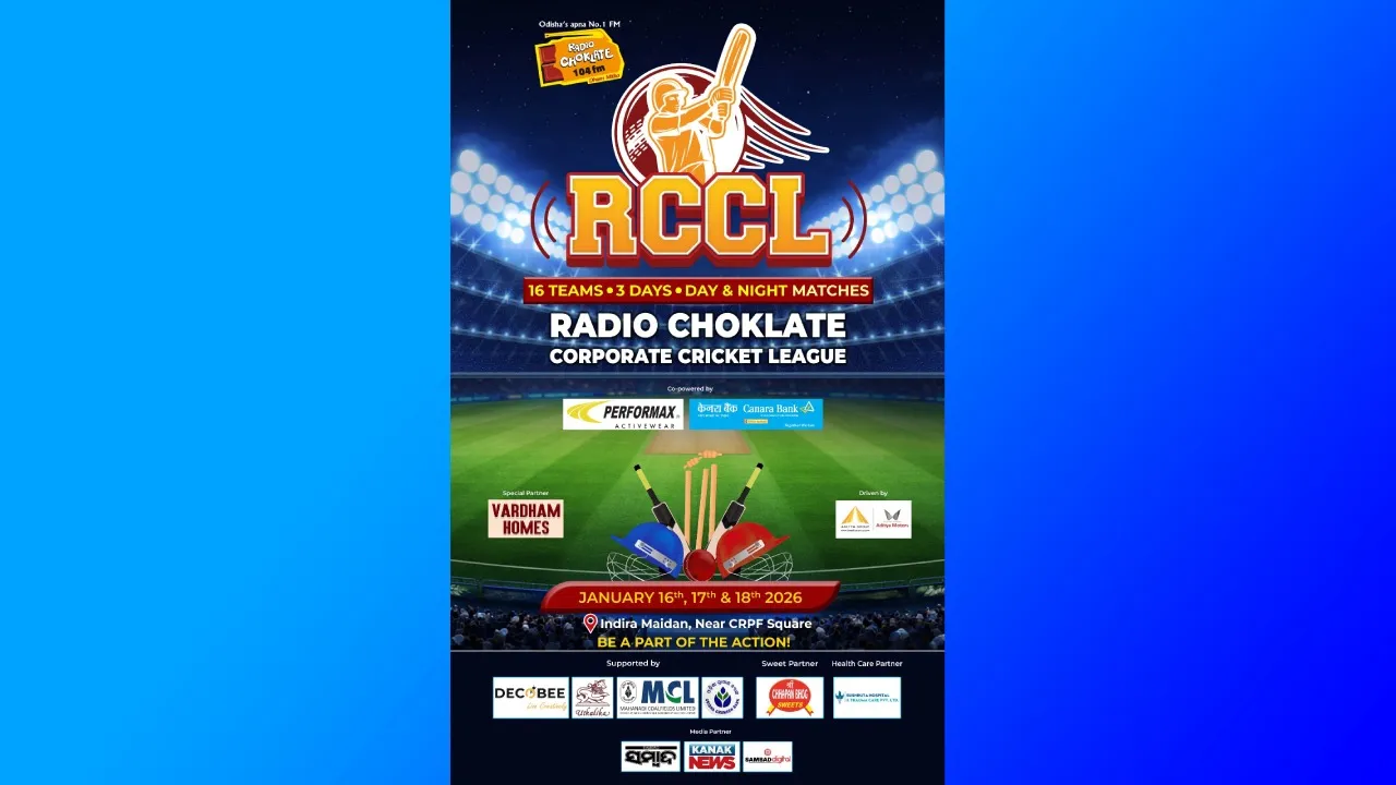  RCCL: ରେଡିଓ ଚକଲେଟ୍ କ୍ରିକେଟ୍ ଲିଗ୍: ‘ଗ୍ରୁପ-ଏ’ରୁ କ୍ବାର୍ଟରକୁ ଗଲେ ଜ୍ୟୋତି ମୋଟର୍ସ, କାନାରା ବ୍ୟାଙ୍କ
