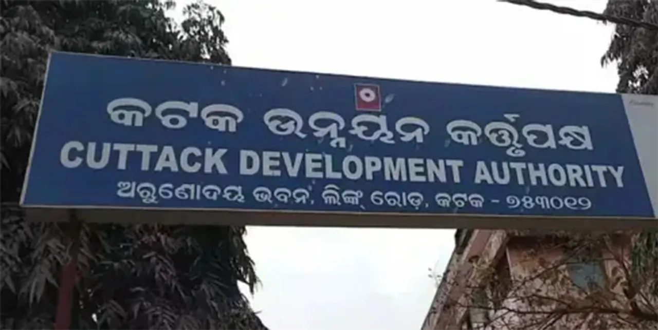  Land lease agreement in CDA: ସିଡିଏରେ ଜମି ଲିଜ୍‌ କେଳେଙ୍କାରୀ: ଶହେ ‌କୋଟିର ଜମିକୁ ୩ କୋଟିରେ ଟେକିଦେଲେ!