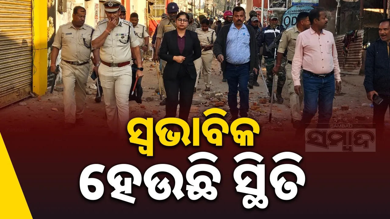  Sundargah Tension: ପୁଲିସର କାର୍ଯ୍ୟନୁଷ୍ଠାନ ଜାରି, ୬ଜଣ ଗିରଫ