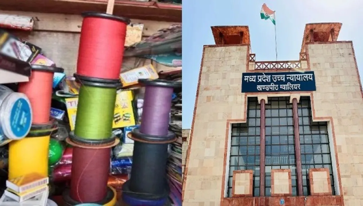  Court Order about Kite: ଚାଇନିଜ୍ ମାଞ୍ଜା ସୂତା ମାମଲା: ନାବାଳକଙ୍କ ପାଇଁ ଅଭିଭାବକ ଭୋଗିବେ ଦଣ୍ଡ