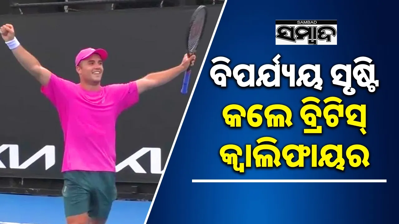  Arthur Fery wins his first-round game at the Australian Open Photograph: (sambad.in) 