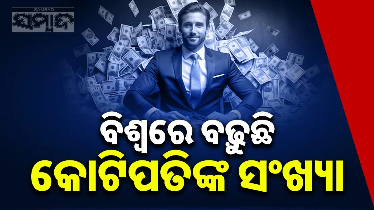  Number of billionaires increased Photograph: (sambad.in) 