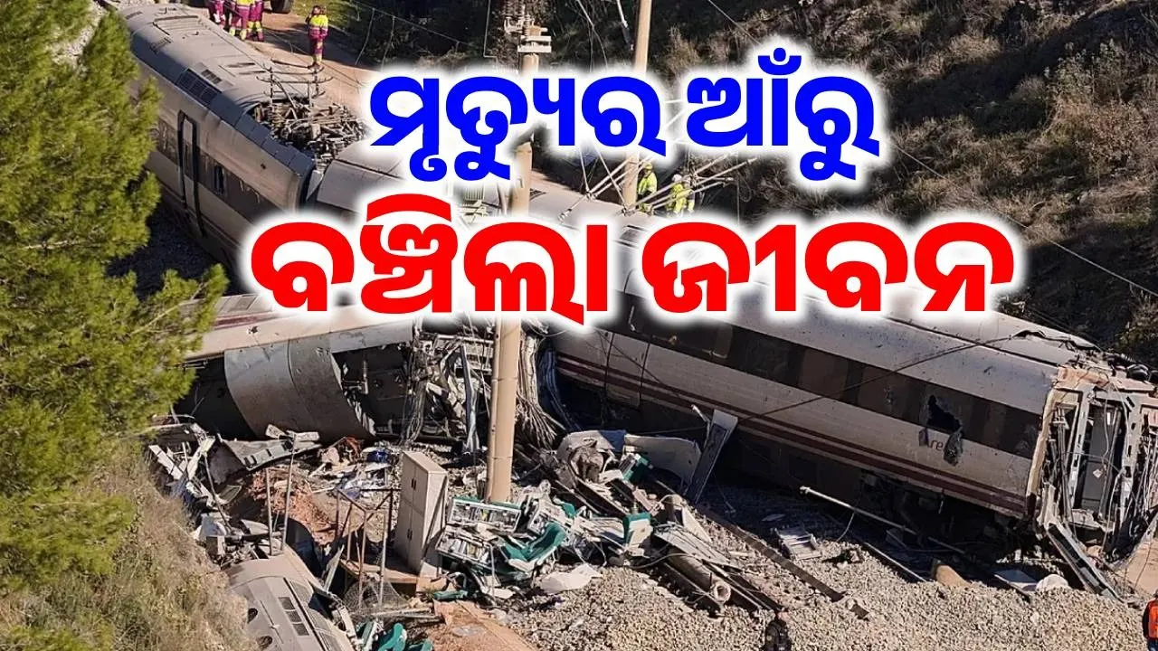  Spain train crash Photograph: (Sambad.in) 
