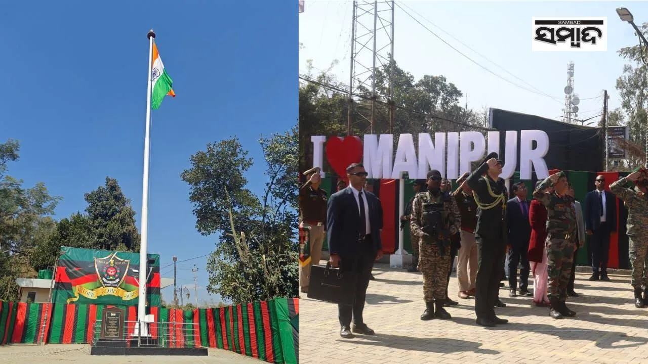  flag Photograph: (sambad.in) 