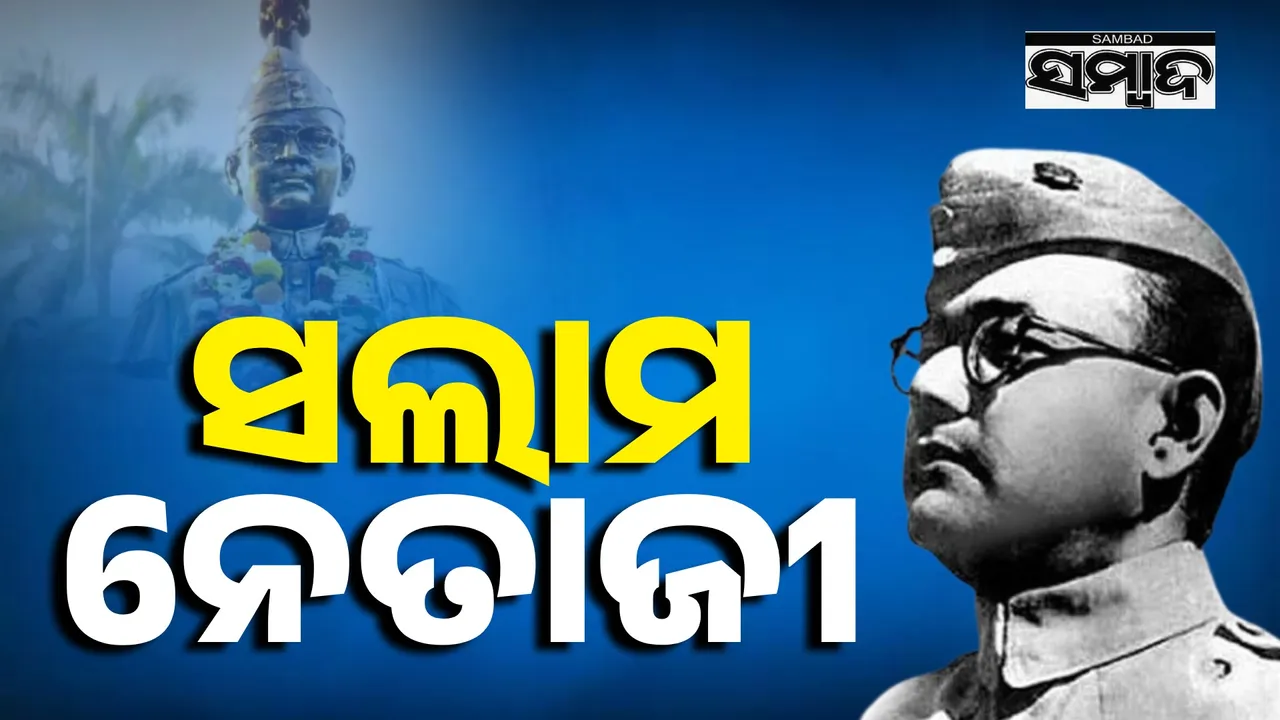  Salam Netaji: ସଲାମ ନେତାଜୀ