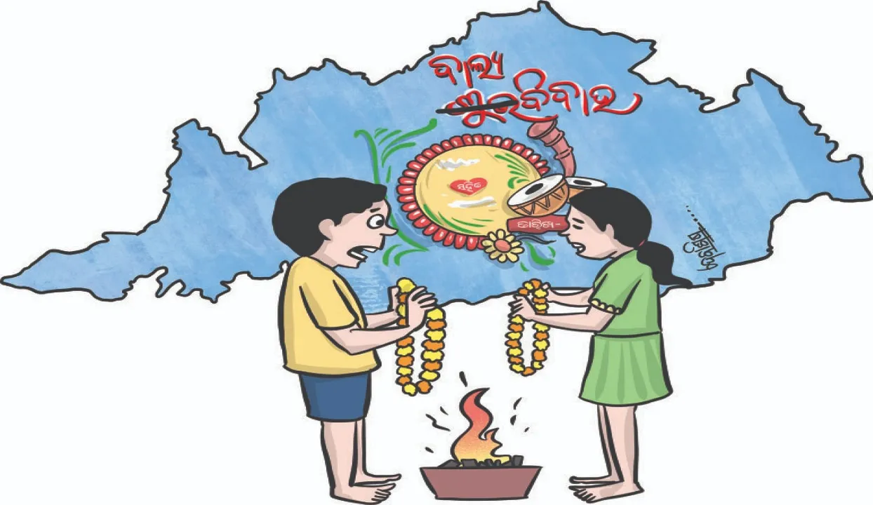  Today is National Baby Shower Day: ଆଜି ଜାତୀୟ ଶିଶୁକନ୍ୟା ଦିବସ: ଖେଳ ବୟସରେ ସଂସାର ବୋଝ