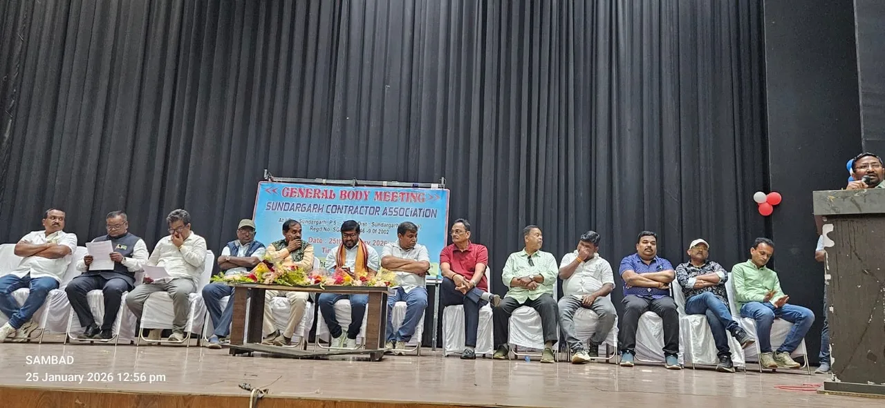  Sundargarh: ବାହାର ଠିକାଦାରଙ୍କୁ ସୁନ୍ଦରଗଡ଼ ମନା