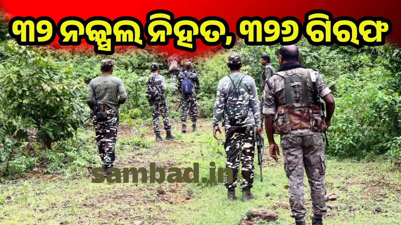  Naxal Operations: ନକ୍ସଲବାଦ ବିରୋଧୀ ଅଭିଯାନର ସମ୍ପୂର୍ଣ୍ଣ ରିପୋର୍ଟ ଦେଲେ ଝାଡ଼ଖଣ୍ଡ ଡିଜିପି