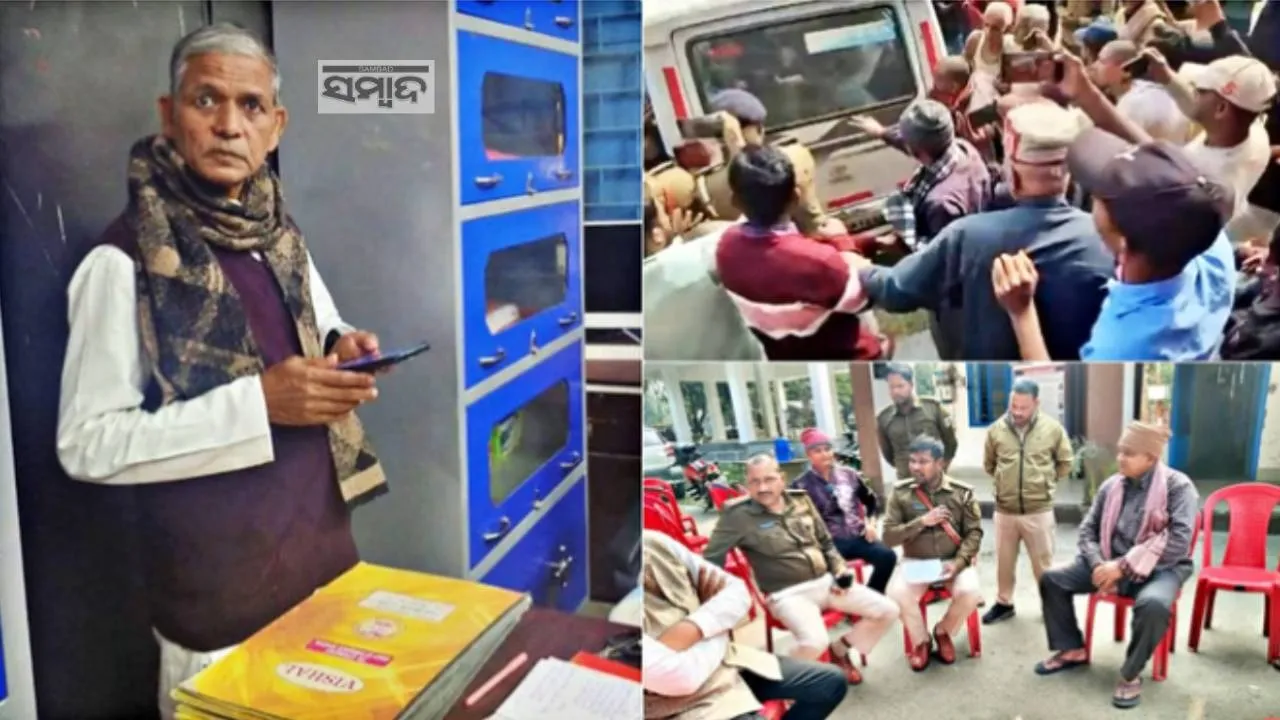  Patna Teacher Photograph: (Sambad.in) 