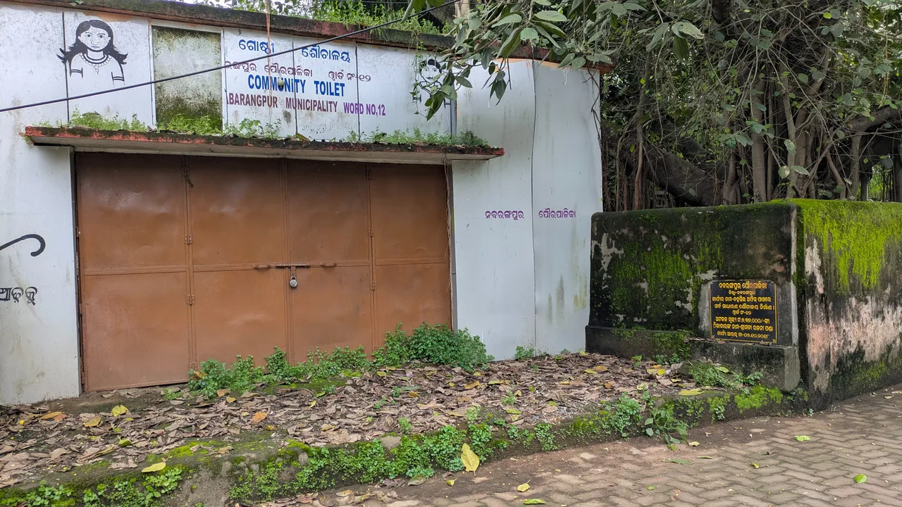  ଶୌଚାଳୟ ପରିଚାଳନାରେ ଆସିନି ସୁଧାର: ୩୦ଲକ୍ଷ ପାଣିରେ, ୪ଟି ଖତ ଖାଇଲାଣି