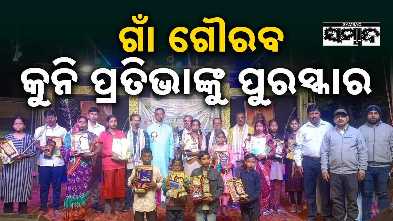  Nua Prayash Group Photograph: (sambad.in) 