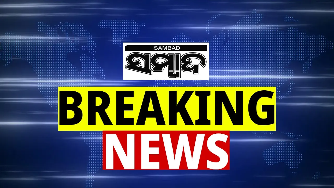  🔴 LIVE | News Updates 31 January 2026: ନ୍ୟୁଜିଲାଣ୍ଡ ବିପକ୍ଷରେ ପଞ୍ଚମ ମୁକାବିଲା ଜିତିଲା ଭାରତ, ଅର୍ଶଦୀପ ନେଲେ ୫ ୱି‌କେଟ୍‌; ତିନି ଜଣ ବରିଷ୍ଠ ଆଇଏଏସ୍ ଅଧିକାରୀଙ୍କୁ ପଦୋନ୍ନତି