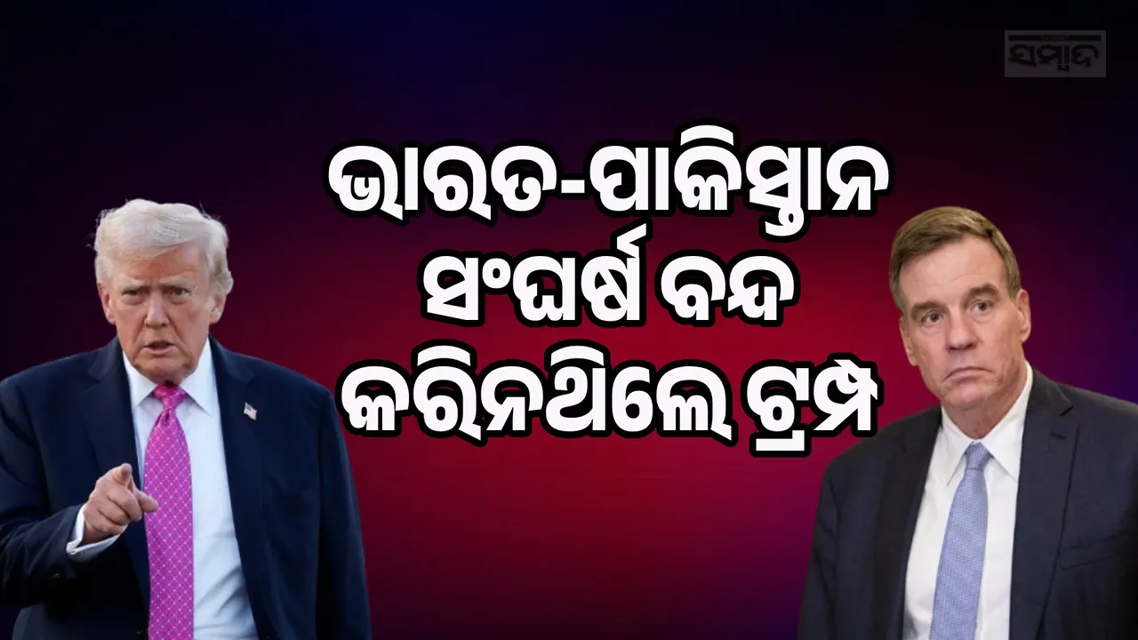  India-Pakistan conflict Photograph: (sambad.om) 