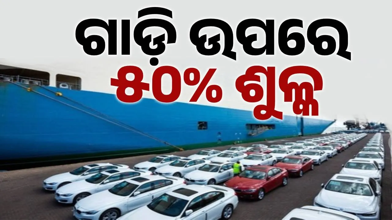  South Africa Photograph: (sambad.in) 