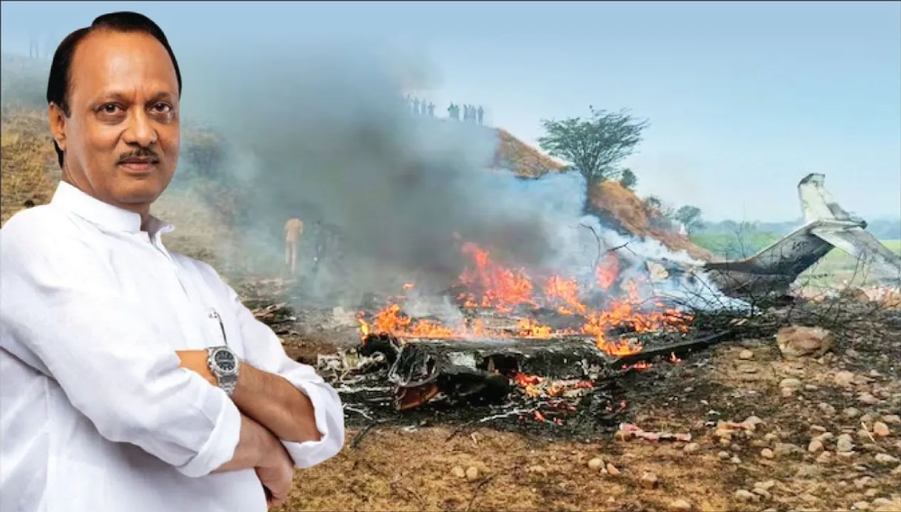  Maharashtra Deputy CM Ajit Pawar: ବାରାମତିରେ ବିମାନ ଦୁର୍ଘଟଣା: ପାୱାରଙ୍କ ମୃତ୍ୟୁ, ୩ ଦିନିଆ ଶୋକ ଘୋଷଣା, ଅନ୍ତିମ ସଂସ୍କାର ଆଜି