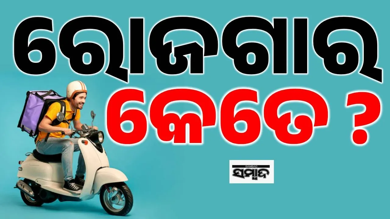  Online Delivery Photograph: (sambad.in) 