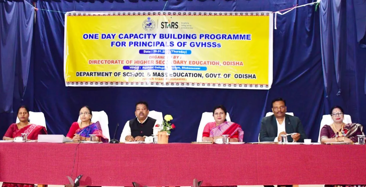  one day skill development workshop of principals govt higher secondary vocational schools Photograph: (sambad.in) 