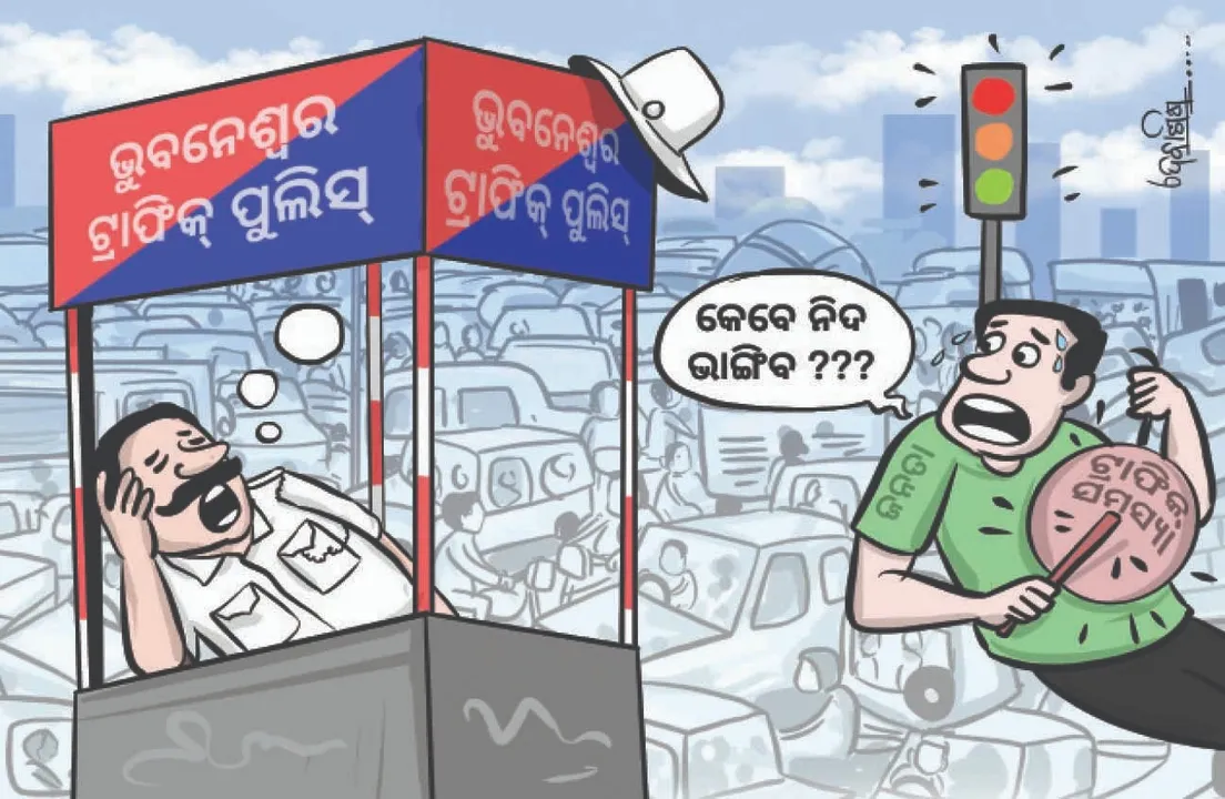  The imaginary road: ରସୁଲଗଡ଼ରୁ କଳ୍ପନା ରାସ୍ତା ଭିଡ଼ ଅଣାୟତ୍ତ, ମୁଣ୍ଡବିନ୍ଧା କଲାଣି ମନଇଚ୍ଛା ପାର୍କିଂ