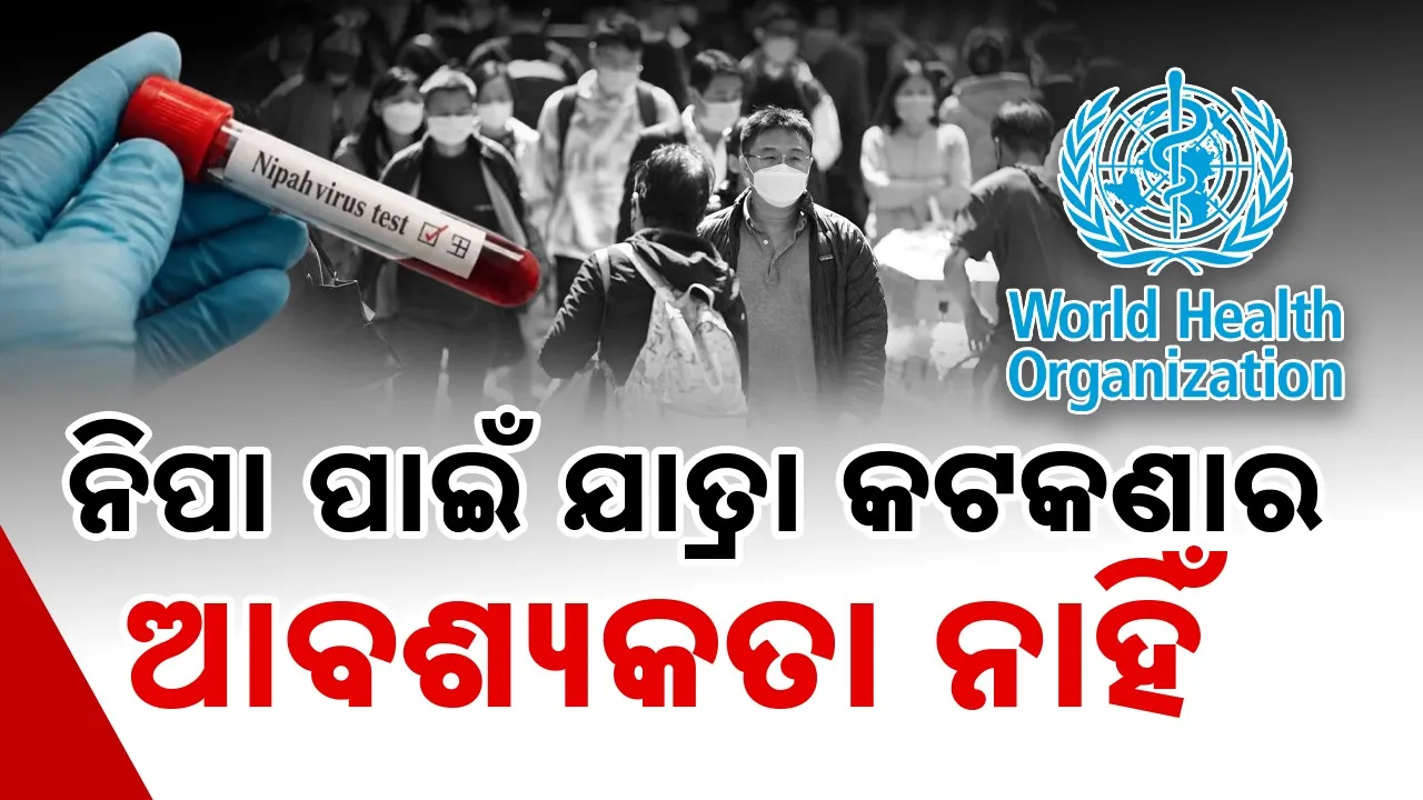  Two infected with Nipah virus Photograph: (sambad.in) 