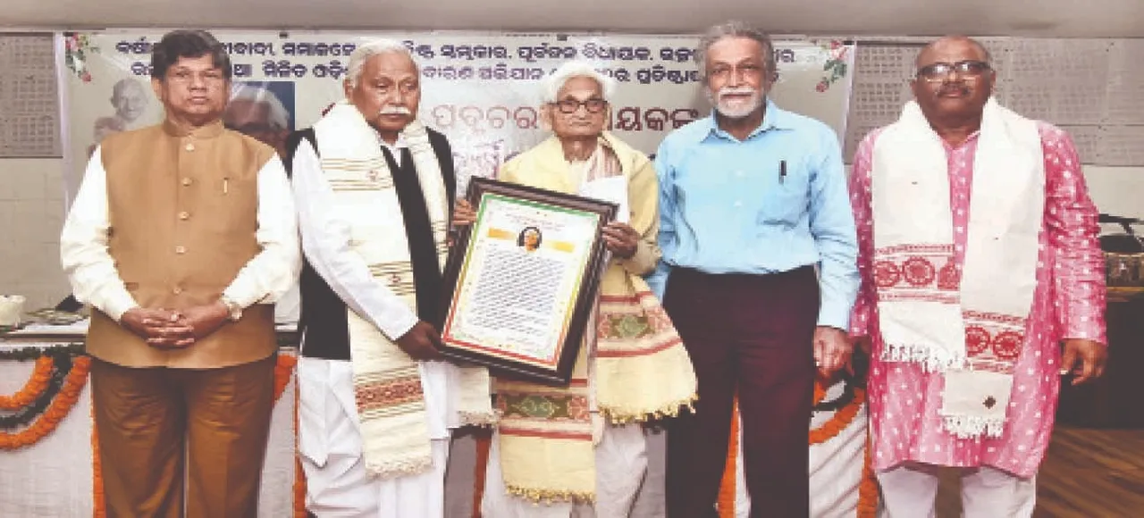  Economic rights: ‘ଅର୍ଥନୈତିକ ଅଧିକାର ମଧ୍ୟ ମୌଳିକ ଅଧିକାର’