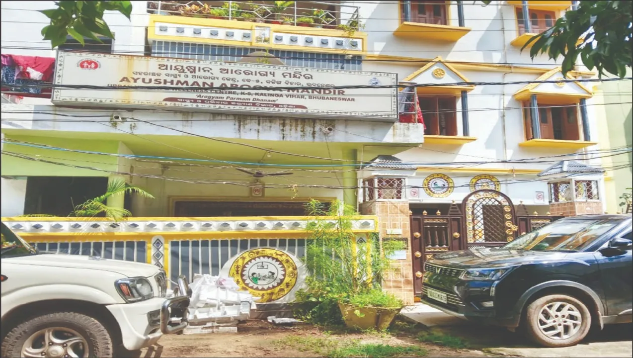  Health department: ୟୁଏଚ୍‌ଡବ୍ଲ୍ୟୁସିକୁ ସ୍ବାସ୍ଥ୍ୟବିଭାଗ ଭଡ଼ା ନଦେବା ପ୍ରସଙ୍ଗ: ବିଏମ୍‌ସି ଦେବ ୪ କେନ୍ଦ୍ରର ଭଡ଼ା
